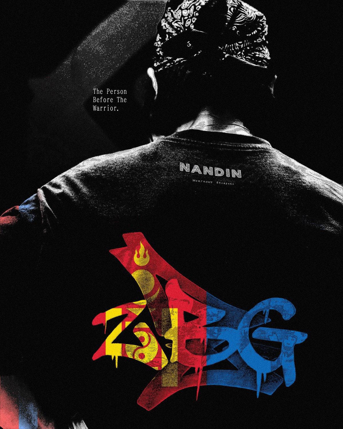 Nandintsetseg Myagmardulam — Professional Debut Poster